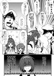  3girls admiral_(kantai_collection) ahoge blush_stickers breasts comic commentary_request detached_sleeves double_bun folded_ponytail greyscale handkerchief hat headband headgear inazuma_(kantai_collection) kamio_reiji_(yua) kantai_collection kongou_(kantai_collection) long_hair medium_breasts military military_uniform monochrome multiple_girls narrowed_eyes nontraditional_miko open_collar peaked_cap shaded_face shiratsuyu_(kantai_collection) short_hair sideboob translated uniform yua_(checkmate) 