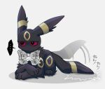 2024 3_toes black_body black_ears black_eyes black_fur black_speech_bubble black_tail bow_(feature) bow_accessory bow_ribbon bow_tie canid colored crossed_arms digital_media_(artwork) ear_markings eeveelution ellipsis facial_markings feet feral forehead_markings front_view full-length_portrait fur generation_2_pokemon half-closed_eyes head_markings japanese_text kemono leg_markings long_ears lying mammal markings mekkyaru mouthless multicolored_body multicolored_ears multicolored_fur multicolored_tail narrowed_eyes nintendo on_front paws pokemon pokemon_(species) portrait pupils quadruped red_sclera ring_(marking) shaded simple_background slit_pupils solo sound_effects speech_bubble tail tail_markings tail_motion tailwag text three-quarter_view toes translated two_tone_body two_tone_ears two_tone_fur two_tone_tail umbreon white_background white_bow white_ribbon yellow_body yellow_ears yellow_fur yellow_markings yellow_tail