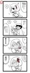  1girl 4koma :o admiral_(kantai_collection) border comic directional_arrow face greyscale haguro_(kantai_collection) highres kantai_collection long_sleeves looking_at_mirror lr_hijikata mirror monochrome number o_o open_mouth reading short_hair simple_background solo_focus surprised translation_request upper_body wavy_mouth white_background 