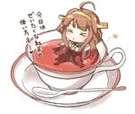  &gt;3&lt; &gt;_&lt; ahoge black_tea blush brown_hair chibi closed_eyes cup hairband heart kantai_collection kongou_(kantai_collection) long_hair minigirl nontraditional_miko partially_submerged rioshi saucer skirt solo spoon tea teacup thighhighs translated white_background 