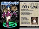  ars_goetia cape character_profile closed_eyes kurono magic_circle original pointy_ears solo third_eye translated vassago_(kurono) weapon 