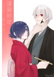  1boy 1girl absurdres alternate_costume alternate_hairstyle artist_name black_kimono closed_mouth eyebrows_visible_through_hair from_side grey_eyes hair_between_eyes hair_over_one_eye hand_on_own_chin heterochromia highres holding holding_brush japanese_clothes kaneki_ken kimono kirishima_touka looking_at_viewer noitamina_12 one_eye_covered paint_on_face paintbrush purple_eyes purple_hair red_eyes red_kimono short_hair smile tokyo_ghoul translation_request upper_body white_hair yukata 