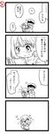  1girl admiral_(kantai_collection) blush close-up comic cowboy_shot face frown greyscale haguro_(kantai_collection) hair_ornament hairpin hat heart highres holding kantai_collection looking_at_mirror lr_hijikata mirror monochrome parted_lips peaked_cap simple_background speech_bubble talking translation_request white_background 