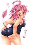  :&lt; ahoge animal_ears ass ass_focus bell blush breasts cow_bell cow_ears cow_girl cow_tail from_behind hana_(shira) horns large_breasts long_hair looking_back one-piece_swimsuit original pink_eyes pink_hair plump school_swimsuit shira_(kunseitamago) solo sweat swimsuit tail tail_raised thighhighs 