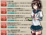  bangs bespectacled blush brown_eyes brown_hair clipboard closed_mouth collared_shirt commentary cosplay gameplay_mechanics glasses hip_vent kantai_collection long_sleeves looking_at_viewer neckerchief night_battle_idiot ooyodo_(kantai_collection) ooyodo_(kantai_collection)_(cosplay) paper pen quill sailor_collar school_uniform sendai_(kantai_collection) serafuku shirt solo too_bad!_it_was_just_me! tooi_aoiro translated two_side_up 