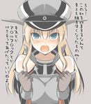  :o bad_id bad_nicoseiga_id bare_shoulders bismarck_(kantai_collection) blonde_hair blue_eyes blush breastplate breasts clenched_hands detached_sleeves gloves hat kantai_collection large_breasts lavender_background long_hair looking_at_viewer masupa_kiriu military military_hat military_uniform open_mouth peaked_cap simple_background solo sweatdrop translated uniform upper_body v-shaped_eyebrows 