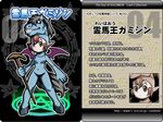  animal_costume ars_goetia blue_eyes character_profile gamigin_(kurono) horse_costume kurono magic_circle original pointy_ears solo staff translated wings 