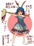  animal_ears blood bloody_weapon bloomers blue_dress blue_hair bunny_ears dress ear_clip glowing glowing_eyes highres kine looking_at_viewer mallet puffy_short_sleeves puffy_sleeves red_eyes seiran_(touhou) shaded_face short_sleeves solo touhou translated underwear weapon yudepii 