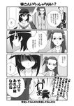  4koma comic greyscale mikage_takashi miyanaga_teru monochrome multiple_girls nishida_junko saki shiraitodai_school_uniform translated yamaguchi_daisuke 