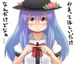  blue_hair blush collared_shirt confession fingers_together food frown fruit hat hinanawi_tenshi long_hair looking_at_viewer maru_take peach puffy_short_sleeves puffy_sleeves red_eyes shirt short_sleeves shy solo touhou translated wavy_mouth 