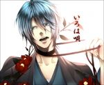  ashiki_nao bad_id bad_pixiv_id blue_eyes blue_hair camellia flower iroha_uta_(vocaloid) japanese_clothes kaito kimono leash male_focus simple_background solo string vocaloid 