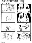  1girl 4koma comic greyscale katsuragi_yako majin_tantei_nougami_neuro monochrome nougami_neuro translation_request 