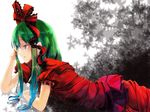  bad_id bad_pixiv_id front_ponytail green_eyes green_hair hair_ribbon kagiyama_hina long_hair ribbon solo touhou yudough 