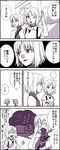  428 ahoge bare_shoulders canaan canaan_(character) choker comic jewelry long_hair monochrome mori_(unknown.) multiple_girls oosawa_maria partially_translated purple red_eyes short_hair sleeveless sleeveless_turtleneck spot_color sweatdrop translation_request turtleneck 