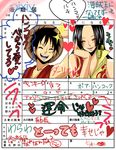  1girl bare_shoulders black_hair blush boa_hancock chiroru_shimai closed_eyes clueless happy heart lipstick_mark marriage_certificate monkey_d_luffy one_piece smile sparkle translated 