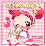  blush child cute eating hairband harukaze_doremi heart ojamajo_doremi open_mouth pink_eyes pink_hair twintails wink 