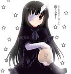  bandages black_eyes black_hair copyright_request gothic gothic_lolita jar lolita_fashion long_hair namamo_nanase solo translation_request 