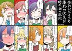  :3 ayase_eli black_hair blonde_hair blue_eyes blush brown_eyes brown_hair cardigan highres hoshizora_rin kamui87 koizumi_hanayo kousaka_honoka long_hair love_live! love_live!_school_idol_project minami_kotori multiple_girls nishikino_maki one_side_up orange_hair otonokizaka_school_uniform purple_eyes red_eyes red_hair school_uniform short_hair sonoda_umi sweat sweater_vest toujou_nozomi translated yazawa_nico 