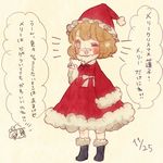  blonde_hair blush bow dated dress fake_beard fake_facial_hair fake_mustache hair_ornament hat maribel_hearn open_mouth ribbon santa_costume santa_hat short_hair smile solo speech_bubble touhou translation_request usami_renko yellow_eyes yujup 