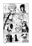  6+girls ? absurdly_long_hair ahoge animal_ears barefoot bell bell_collar cat_ears cat_paws cat_tail claws closed_eyes collar comic cyclops dark_skin dog_tags doppel_(monster_musume) doppelganger flying_sweatdrops formal greyscale hair_censor hand_on_hip heart heterochromia highres long_hair look-alike manako monochrome monster_girl monster_musume_no_iru_nichijou ms._smith multiple_girls multiple_tails necktie nekomata nude one-eyed oni pantyhose paws prehensile_hair s-now side_slit skirt_suit spoken_question_mark stitches suit sunglasses tail tionishia translation_request trash_can upside-down very_long_hair zombie zombina 
