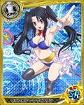  breasts cleavage high_school_dxd official_art pointing ribbon serafall_leviathan solo staff trading_card trading_cards twintails 