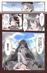  1girl admiral_(kantai_collection) anchorage_water_oni bandages black_hair blush dated hat injury jpeg_artifacts kantai_collection military military_uniform red_eyes shinkaisei-kan translated uniform yamamoto_arifred 