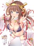  2girls animal_costume bad_anatomy bell bell_collar bikini brown_hair collar detached_sleeves fairy_(kantai_collection) frilled_bikini frills front-tie_top headgear horns kantai_collection kongou_(kantai_collection) long_hair looking_at_viewer meropan multiple_girls open_mouth ribbon-trimmed_bikini ribbon-trimmed_legwear ribbon-trimmed_sleeves ribbon_trim sheep_costume sheep_horns side-tie_bikini silver_eyes solo_focus swimsuit thighhighs white_legwear 