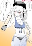  alternate_costume bag bikini breasts cleavage contemporary destroyer_hime front-tie_top handbag hat kantai_collection kuroba_dam large_breasts long_hair navel pale_skin red_eyes sarong shinkaisei-kan side-tie_bikini side_ponytail solo swimsuit translated twitter_username very_long_hair white_hair 