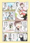  5girls :d ^_^ ahoge black_hair braid brown_hair closed_eyes comic commentary eyepatch hair_over_shoulder hat heart highres kantai_collection kiso_(kantai_collection) kitakami_(kantai_collection) kuma_(kantai_collection) long_hair multiple_girls ooi_(kantai_collection) open_mouth pleated_skirt purple_hair remodel_(kantai_collection) school_uniform serafuku shaded_face short_hair short_sleeves single_braid skirt smile spoken_exclamation_mark sweat tama_(kantai_collection) translated yatsuhashi_kyouto 