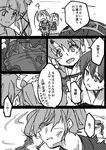  bad_id bad_twitter_id comic dual_persona gmgt_(gggggg3) greyscale injury japanese_clothes kaga_(kantai_collection) kantai_collection kirishima_(kantai_collection) monochrome multiple_girls remodel_(kantai_collection) translated yura_(kantai_collection) yuudachi_(kantai_collection) zuihou_(kantai_collection) zuikaku_(kantai_collection) 