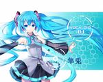  blue_eyes blue_hair copyright_name detached_sleeves hatsune_miku hatsune_miku_(vocaloid3) headphones highres long_hair looking_at_viewer necktie outstretched_arms skirt smile solo spread_arms twintails very_long_hair vocaloid yuuki_kira 