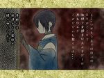  blue_hair gloves japanese_clothes long_sleeves male_focus mikazuki_munechika solo touken_ranbu translation_request yomoyama_(toirets) 