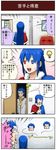  1girl 4koma blue_hair bug comic fly gloves henjin_(pageratta) heterochromia highres insect kijin_(pageratta) light_bulb mask original pageratta severed_head translated 