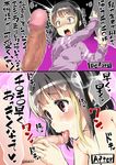  1girl andou_tsubaki before_and_after black_hair blush censored cum cum_on_hair ekakibito eyebrows_visible_through_hair facial fellatio foreskin heart hetero highres licking_penis mosaic_censoring multicolored_hair open_mouth oral penis penis_awe shirobako smile solo_focus streaked_hair symbol-shaped_pupils tongue tongue_out translation_request 