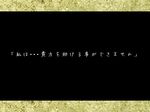  letterboxed no_humans simple_background text_focus text_only_page touken_ranbu translated wall_of_text yomoyama_(toirets) 