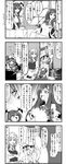  5girls ascot blush book bookshelf bow braid breasts chair closed_eyes comic controller crescent crescent_hair_ornament crossed_arms crying crying_with_eyes_open cup enami_hakase flandre_scarlet game_controller greyscale hair_bow hair_ornament hair_over_one_eye hat head_wings highres izayoi_sakuya koakuma long_hair maid_headdress medium_breasts monochrome multiple_girls necktie open_clothes patchouli_knowledge remilia_scarlet remote_control short_hair side_ponytail streaming_tears table teacup tears television touhou translated twin_braids window wings 