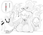  1girl bad_id bad_pixiv_id bar_censor breasts censored clenched_hand greyscale hata_no_kokoro hetero huge_breasts mask monochrome penis solo_focus space_jin testicles touhou translated 