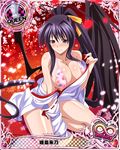  artist_request black_hair breasts card_(medium) character_name chess_piece demon_wings hair_ribbon high_school_dxd high_school_dxd_infinity himejima_akeno japanese_clothes kimono large_breasts long_hair official_art ponytail purple_eyes queen_(chess) ribbon ribbon-trimmed_sleeves ribbon_trim solo swimsuit trading_card very_long_hair wings 