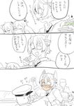  3girls admiral_(kantai_collection) anger_vein clenched_hand comic directional_arrow eating eyepatch folded_ponytail food hair_ornament headgear ikazuchi_(kantai_collection) inazuma_(kantai_collection) kantai_collection mo_(kireinamo) multiple_girls open_mouth school_uniform serafuku short_hair sushi tenryuu_(kantai_collection) translated wasabi 