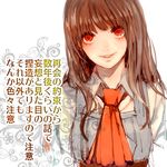  brown_hair ib ib_(ib) long_hair lowres okura000 open_mouth red_eyes smile translation_request yandere 