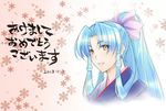  1girl aqua_hair bandai_namco glacies hair_ornament japanese_clothes kimono long_hair ponytail smile super_robot_wars super_robot_wars_destiny the_2nd_super_robot_wars_og translation_request yellow_eyes 