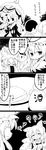  2girls 4koma =_= aburaage animal_ears bottle bow bowing comic drunk food fox_ears fox_tail futa4192 hair_bow hair_ribbon hands_in_sleeves hat hat_with_ears highres holding long_hair mob_cap monochrome multiple_girls parasol ribbon sake_bottle short_hair smile tail touhou translation_request tress_ribbon umbrella yakumo_ran yakumo_yukari 