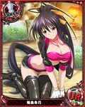  artist_request black_hair boots bracelet breasts card_(medium) character_name chess_piece cleavage gloves hair_ribbon high_school_dxd himejima_akeno jewelry large_breasts long_hair midriff official_art ponytail purple_eyes queen_(chess) race_queen ribbon solo thighhighs trading_card underboob very_long_hair white_gloves 