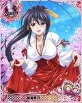  artist_request breasts card_(medium) character_name cherry_blossoms chess_piece cleavage hair_ribbon hakama high_school_dxd high_school_dxd_infinity himejima_akeno japanese_clothes kimono large_breasts long_hair miko official_art ponytail purple_eyes queen_(chess) red_hakama ribbon ribbon-trimmed_sleeves ribbon_trim smile solo trading_card very_long_hair 