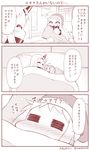  2girls 3koma :3 =_= ^_^ closed_eyes comic commentary contemporary covered_mouth futon hammerhead_shark hat horn kantai_collection long_hair monochrome multiple_girls northern_ocean_hime seaport_hime shinkaisei-kan sleeping translated twitter_username under_covers yamato_nadeshiko |_| 