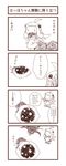  4koma ahoge bad_id bad_pixiv_id comic commentary covered_mouth crying dress futon hatsuyuki_(kantai_collection) highres hinata_yuu horns kantai_collection long_hair mittens monochrome multiple_girls northern_ocean_hime nose_bubble seaport_hime shadow shinkaisei-kan sleeping streaming_tears tears translated waking_another zzz 