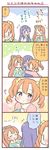  3girls 4koma :t alternate_hairstyle blue_hair blush brown_hair comic curly_hair fainting flying_sweatdrops hair_bobbles hair_ornament kousaka_honoka long_hair love_live! love_live!_school_idol_project minami_kotori multiple_girls one_side_up orange_hair saku_usako_(rabbit) sonoda_umi swoon translated twintails |_| 