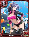  artist_request balloon black_hair bracelet breasts card_(medium) character_name chess_piece cleavage confetti covered_nipples hair_ribbon high_school_dxd himejima_akeno jewelry large_breasts long_hair midriff official_art ponytail purple_eyes queen_(chess) race_queen ribbon solo thighhighs trading_card underboob very_long_hair 