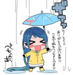  &gt;_&lt; 1girl :d absurdly_long_hair blue_hair blush_stickers boots chibi closed_eyes commentary_request full_body hanauna highres kantai_collection long_hair open_mouth puddle rain raincoat rubber_boots samidare_(kantai_collection) simple_background slime_(dragon_quest) smile solo translation_request umbrella very_long_hair white_background xd yellow_footwear 