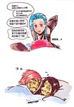 aa2233a blue_hair braid caitlyn_(league_of_legends) face_painting highres jinx_(league_of_legends) league_of_legends long_hair marker multiple_girls pink_eyes translation_request twin_braids very_long_hair vi_(league_of_legends) yandere yuri 